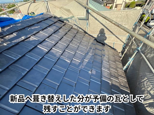 多治見市脇之島町にて新品瓦を施工した屋根面の完成