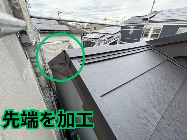 名古屋市にて棟板金の先端を加工して取り付ける様子