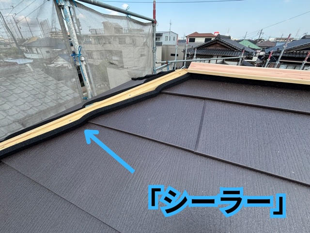 春日井市にてシーラー施工の様子