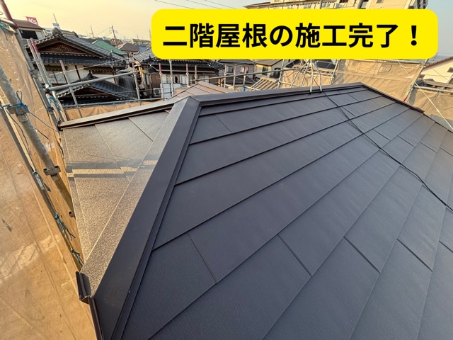 春日井市にて二階屋根の施工完了の様子