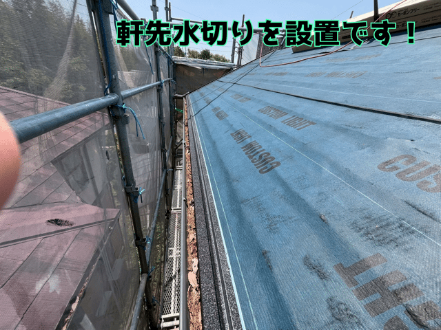 多治見市幸町でスーパーガルテクト本体施工！谷板金で排水バッチリ！残すは棟板金！