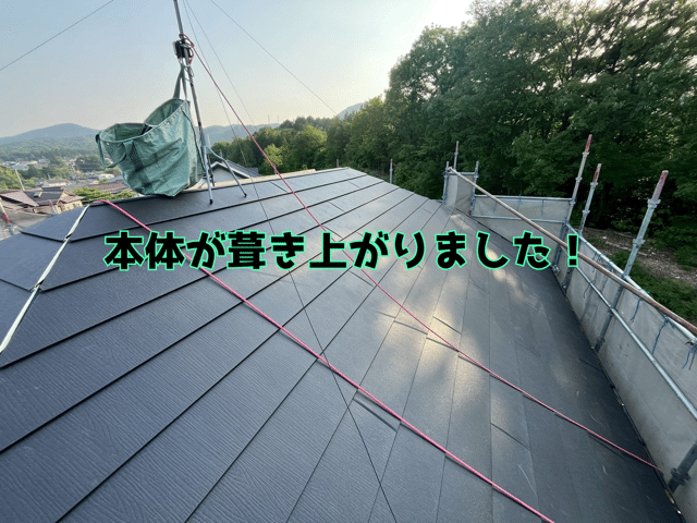 多治見市幸町 本体が葺きあがり