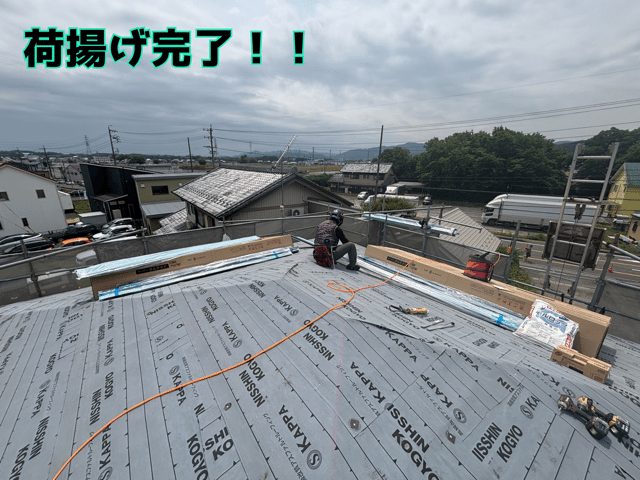 関市笠屋 荷揚げ