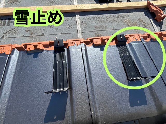多治見市小名田町にて平瓦と雪止めを施工している様子