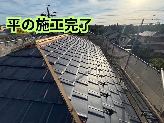 多治見市小名田町にて平瓦と雪止めの施工が完了した屋根の様子