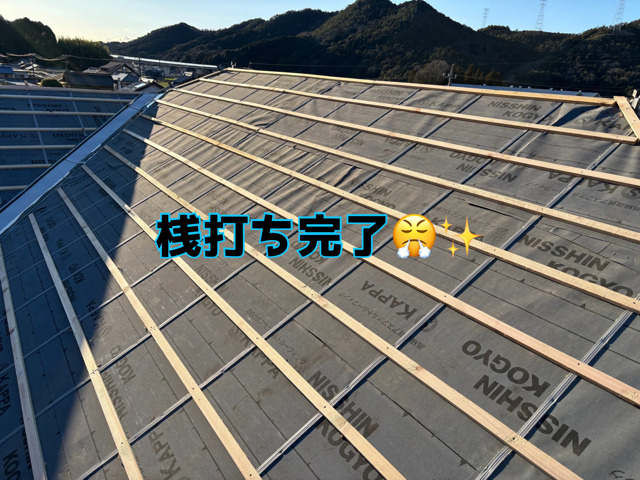 桟打ち完了　瓦の寸法に合わせ桟木を打ちます