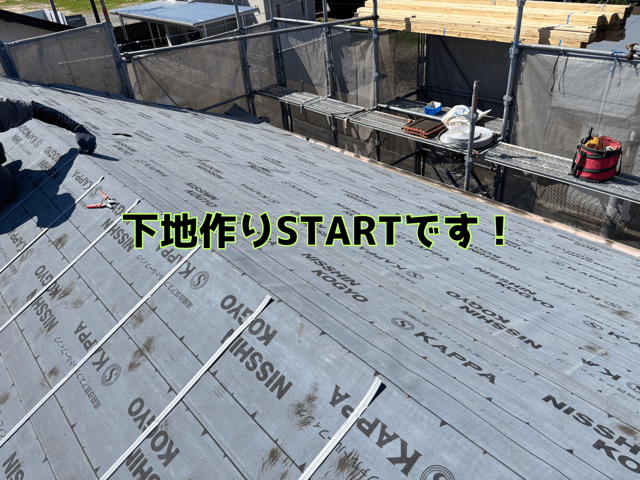 瀬戸市窯元町　下地作り