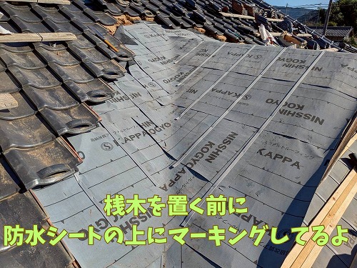 土葺きからの脱却で地震に強い屋根へ再生！岐阜県関市で重い瓦屋根を“軽く強く”！