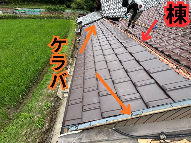 美濃加茂市にて瓦葺き替えが完了！棟・袖瓦を納め、和風から洋風へ大変身