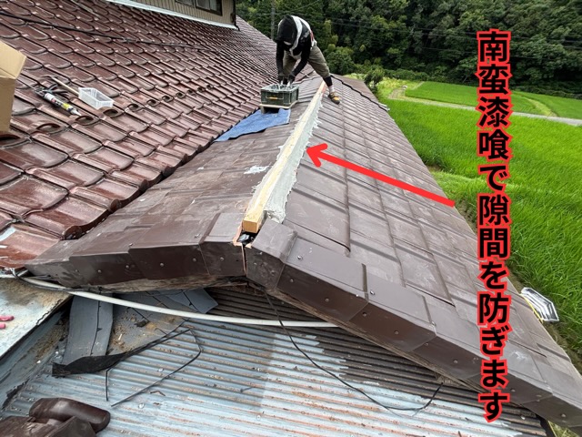 美濃加茂市にて棟瓦を固定するための下地を施工している様子