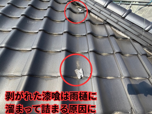 可児市にて漆喰剥がれの様子