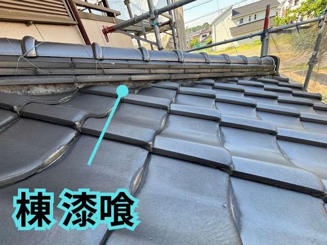 可児市にて屋根の棟漆喰塗り直し工事！剥がれた漆喰は雨樋詰まりの原因となることも！？