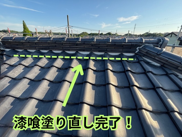 可児市にて棟漆喰塗り直し完了の様子