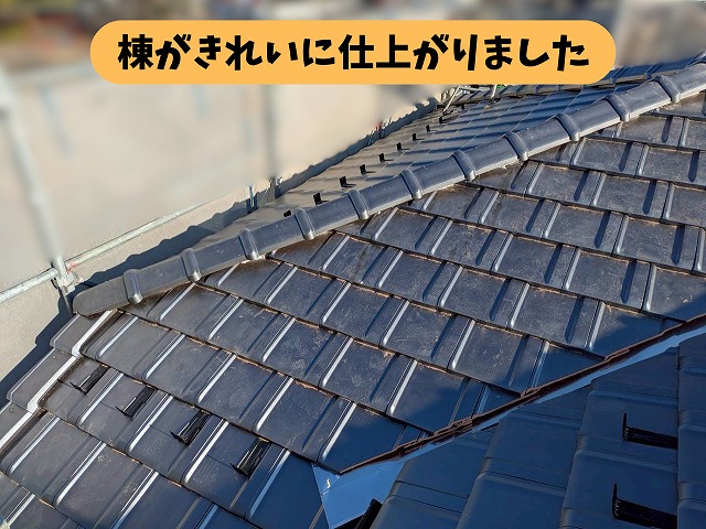 春日井市高森台の屋根工事で棟部分の施工が完了した瓦屋根の様子