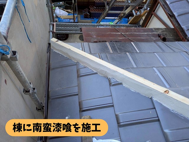 春日井市高森台の屋根工事で棟部分に南蛮漆喰を施工している様子