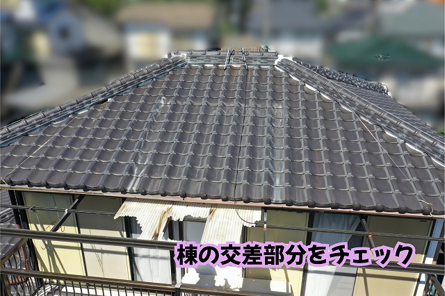 美濃加茂市の瓦屋根で棟が交差する部分と周囲の瓦の納まりを確認