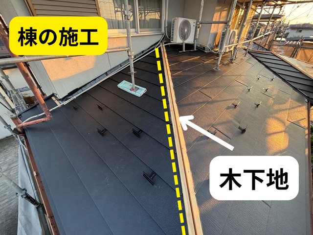各務原市にてガルテクト葺き替え工事！棟板金と壁際の雨仕舞いから完成までをご紹介