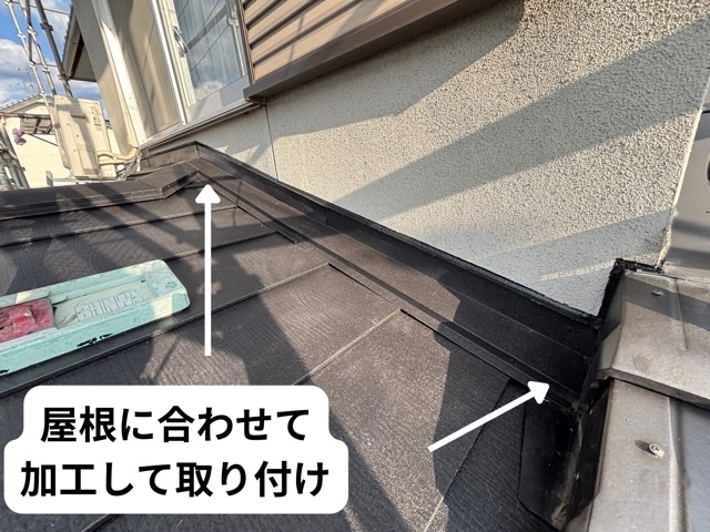 各務原市にて屋根の形状に合わせて雨押えを加工・施工している様子