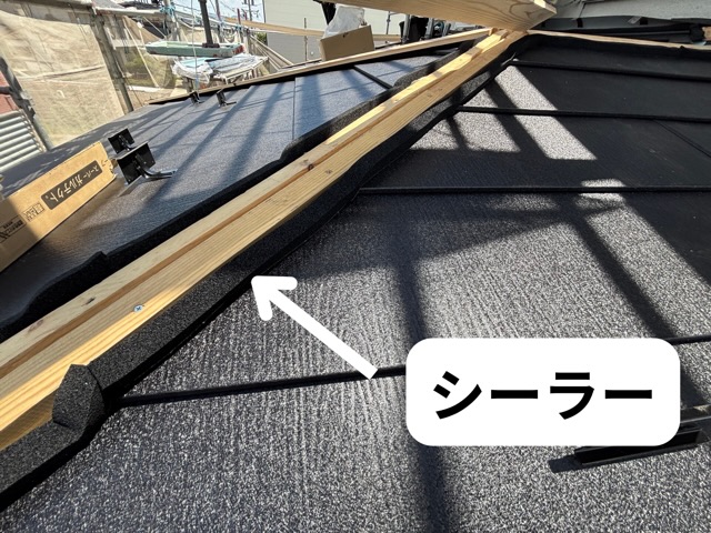 各務原市にてガルテクトの平の上にシーラーを施工している様子