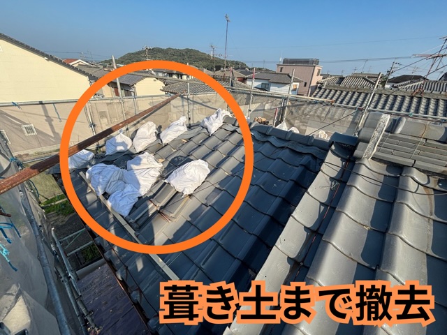 各務原市にて既存の棟を解体している様子