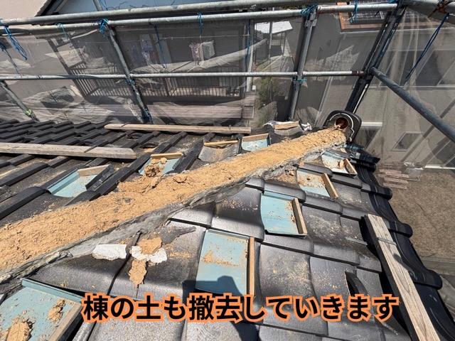 可児市にて棟内部撤去作業の様子