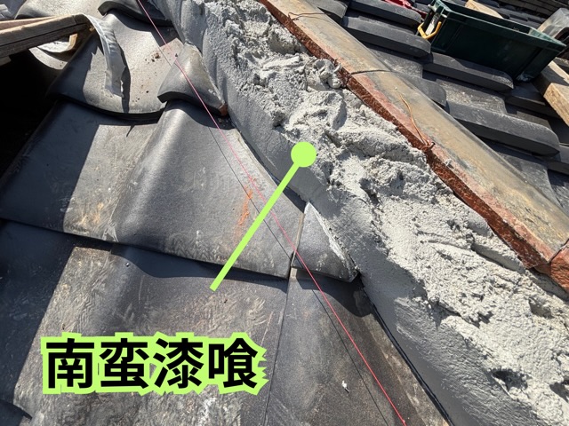 可児市にて南蛮漆喰施工の様子