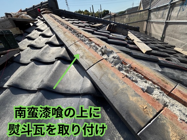 可児市にて南蛮漆喰施工完了の様子