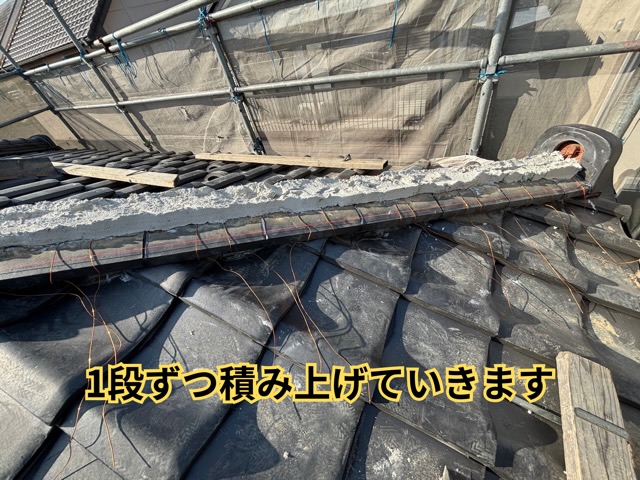 可児市にて熨斗瓦積み施工の様子