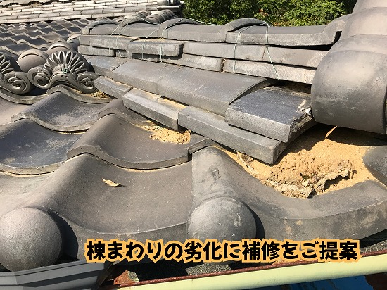 美濃加茂市の瓦屋根で棟まわりの隙間や劣化した部分を確認