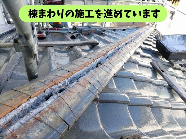 春日井市高森台の瓦屋根で棟まわりの施工を進めている様子