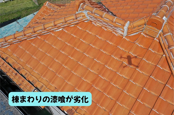 美濃加茂市の住宅の瓦屋根で確認した棟まわりの漆喰の劣化