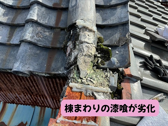 美濃加茂市の瓦屋根の棟まわりで漆喰の劣化やコケを確認