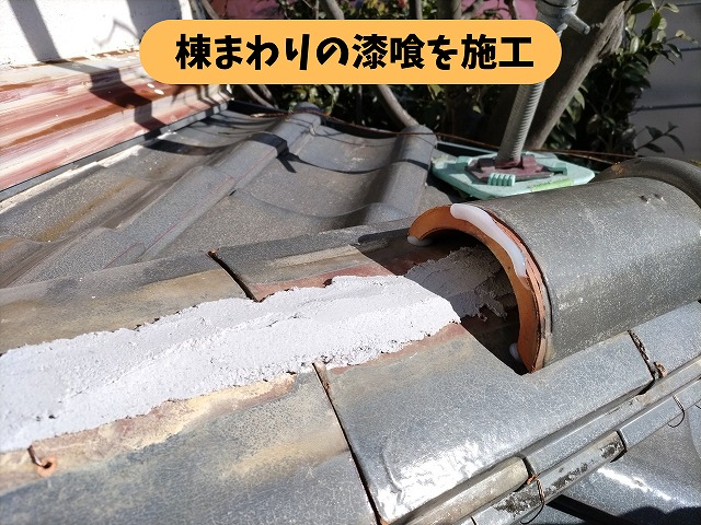 春日井市高森台の瓦屋根で棟まわりに漆喰を施工している様子