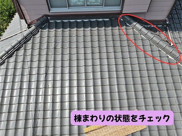 美濃加茂市の瓦屋根の棟瓦と漆喰まわりを確認