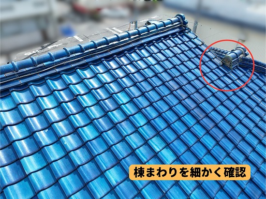 美濃加茂市の瓦屋根で棟の端部と隅棟まわりを確認