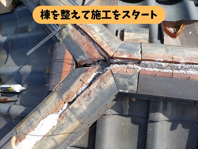 春日井市高森台の瓦屋根で棟まわりの施工を進めている様子
