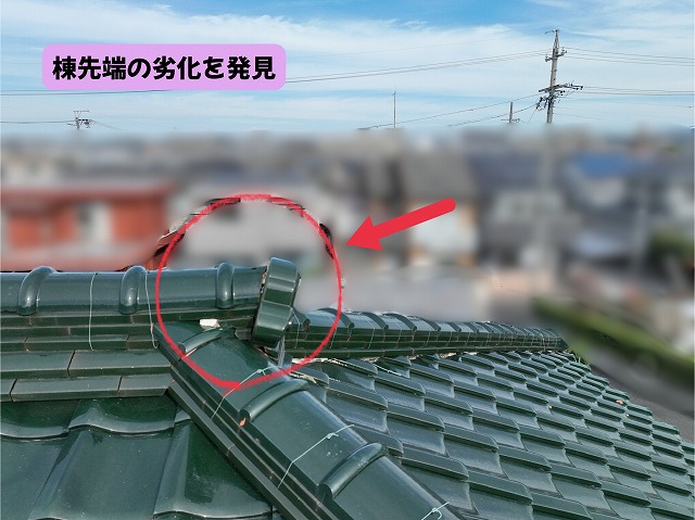 美濃加茂市の瓦屋根で棟先端の劣化を確認した様子