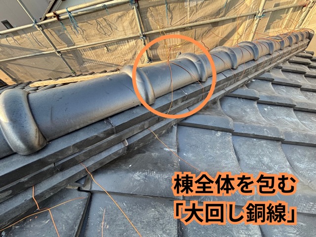 可児市にて大回し施工の様子