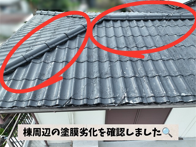棟周辺の塗膜劣化