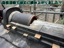 のし瓦