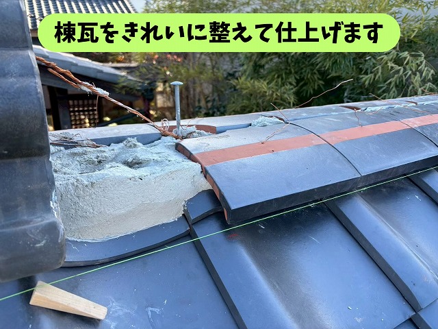 可児郡御嵩町の塀瓦葺き替え工事で棟瓦を施工している様子
