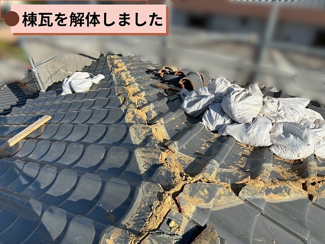 可児市長坂で棟瓦積み替え工事のため棟瓦を解体している様子