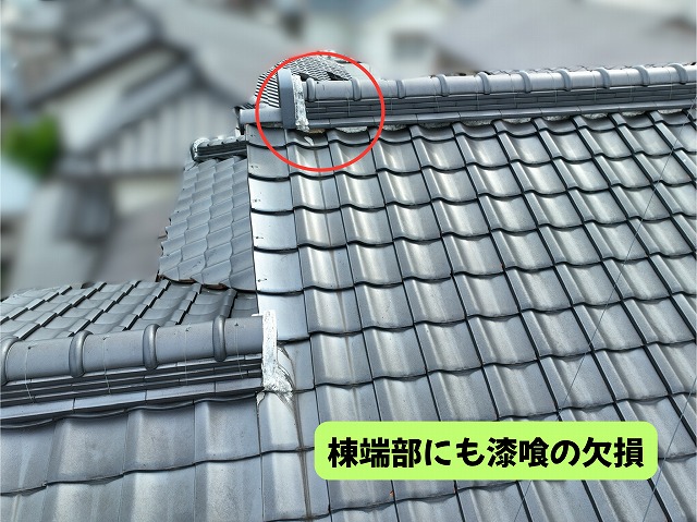 美濃加茂市の瓦屋根で棟端部の漆喰の欠損を確認