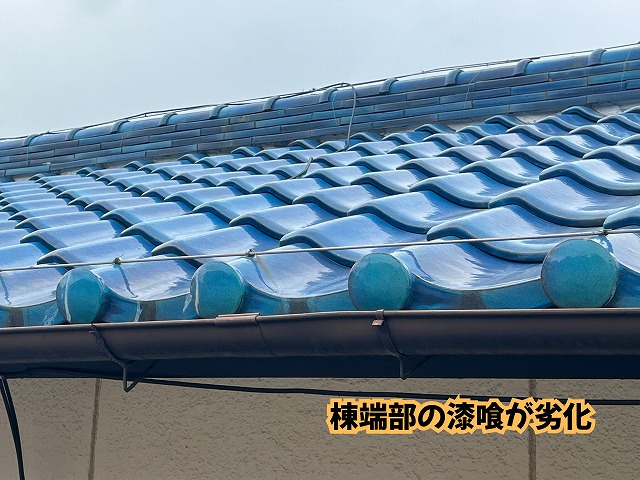 美濃加茂市の瓦屋根で棟端部の漆喰に劣化や剥がれを確認
