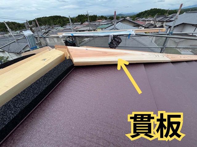 多治見市脇之島町にて貫板施工の様子
