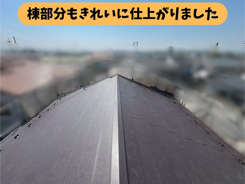 春日井市気墳町の屋根葺き替え工事で棟木の施工が進んだ屋根の様子