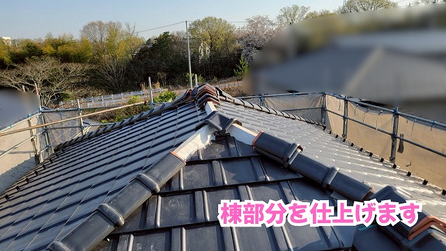 美濃加茂市の瓦屋根葺き替え工事で棟瓦を施工した屋根