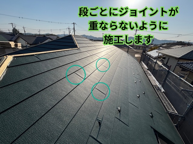 多治見市西坂町にてスーパーガルテクト平施工の様子