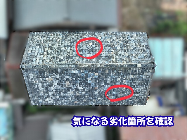 美濃加茂市の住宅の瓦屋根全体と確認した劣化箇所