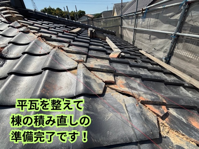 可児市にて棟積み直しの準備完了の下地の様子